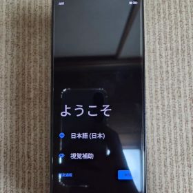 REDMAGIC 8 Pro 12/256GB