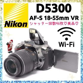 ニコン(Nikon)の❤即購入1000円OFF❤美品❤Nikon D5300 シャッター46枚 グレー(デジタル一眼)