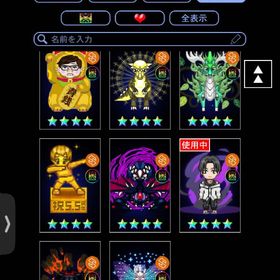 ワンコイン‼️ 青銭20億所持アカウント iOS | 青鬼オンラインのアカウントデータ、RMTの販売・買取一覧