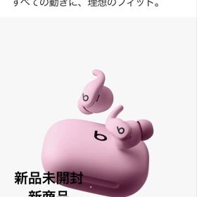 新品未使用 最新 Powerbeats Fit 2パワービーツフィット ピンク