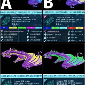 RARE SUPPORT ファイアワイバーン4種入荷11/27更新 | ARK Survival Evolvedのアカウントデータ、RMTの販売・買取一覧