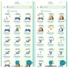 TL50 S7~S15レジェンド カミツレ ダンテ所持！ 厳選済み100以上 | ポケモンGOのアカウントデータ、RMTの販売・買取一覧