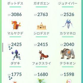 ⭐️色ちがい201⭐️MAX24⭐️ | ポケモンGOのアカウントデータ、RMTの販売・買取一覧