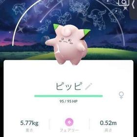 けけけさん専用 | ポケモンGOのアカウントデータ、RMTの販売・買取一覧