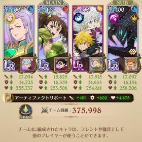 引退垢 即日対応！！ | グラクロのアカウントデータ、RMTの販売・買取一覧