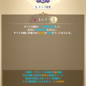 トリスタン必殺5強垢 | グラクロのアカウントデータ、RMTの販売・買取一覧