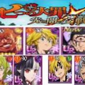 📚図一覧まとめ✨ | グラクロのアカウントデータ、RMTの販売・買取一覧