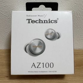 Technics EAH-AZ100-S 未開封品