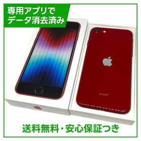 【バッテリー85%】iPhone SE（第3世代）64GB プロダクトレッド SIMフリー au版