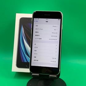 ★美品・ 訳あり iPhone SE 第3世代 128GB スターライト SoftBank ○