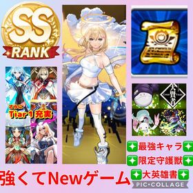 《5710個分》エル＋ネオ＋マサムネ＋ヤクモ＋ルシファー＋アナスタシア＋ゲキリン＋コラボ守護獣【SS | モンストのアカウントデータ、RMTの販売・買取一覧
