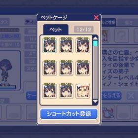 ティノ育成済み垢（M10）8体 | チョコットランド(チョコラン)のアカウントデータ、RMTの販売・買取一覧