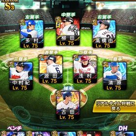 【史上最高峰"圧倒的最強"極140体】✴リーグ覇王 ✴︎豪華...プロスピA大急ぎ！！本日即支払い値下げ可能！！アーチストだけでオーダー...最強OB多数極131体 Sランク210体以上 スピコイン30万以上。はじめてでも安心 90日補償つきアカウントlock_outline Aレベマ1400体 極112体 大谷翔平二刀流スピ117889／極105体／大谷、王貞治、藤川、イチロー等S285(極72) 阪神純正‼️新ダル・大谷投打・ B和田・OB赤星など引退、S極141体、スピ117542、ソフトバンク純正、コナミ未連携【V☆3】Sランク選択契約書有 奪三振ショーダル&多村 永久保存...エナジー2300個+ 必ず38-46人のランダムS級選手を連れて行くプロスピエナジー2000個+ 必ず40-45人のランダムS級選手を連れて行く破格‼️リアタイ最強‼️50万円以上課金アカウント‼️巨人純正価格提示お願いしますエナジー2200個+ 必ず35-39人のランダムS級選手を連れて行く【初期垢】【S90枚】【3776エナジー】【Vロード未進行】【KONAMI...山本由伸 柳田 坂本 近藤 村上 山岡 森など アニバ セレ...プロ野球スピリッツぶっきめろ！稲葉ジャンプで球場をゆらせ！！エナジー1800-1900個+ 必ず28-34人のランダムS級選手を連れて行く極10体以上可能‼️エナジー1200‼️KONAMI未連携‼️エナジー2400初期垢【最終価格】ヤクルトスワローズ純正‼️エナジー1800個+Sランク選手24～35体 初期垢引退垢！急ぎ！最終値下げ！エナジー2000以上急ぎリアタイ最強 凸コーチ5枚 極み49 A max183引退リアタイ最高峰垢、投打大谷など覇王 スピ118942 極139人 Aレベマ649人 S凸13枚エナジー2400初期垢エナジー2000以上エナジー2400初期垢【最新スピ多数】12球団（Sランク150体以上）エナジー2400初期垢プロスピ巨人純正 値下げ考えてますエナジー2000以上プロスピa