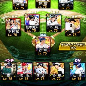 リアタイ最強アカウント 守備A坂本、落合極など最強選手勢揃い プロスピ大谷侍エナジー967個所持買って引退垢です。エナジー2700-3500個+Sランクの選手28-40枚+その他資源 初期ア...左信者の理想オーダー はじめてでも安心 90日補償つきアカウントlock_outline S11枚 エナジー1600〜1700プロスピエナジー3300 極40 巨人純正におすすめエナジー2600個+Sランク選手39～45体 初期垢プロスピA ソフトバンク純正その他初期垢‼️エナジー2300～5000個+SSR38-90 大量の資源(ランダム) 初...初期垢‼️エナジー2300～5000個+SSR38-90 大量の資源(ランダム) 初...初期垢‼️エナジー2300～5000個+SSR38-90 大量の資源(ランダム) 初...初期垢‼️エナジー2300～5000個+SSR38-90 大量の資源(ランダム) 初...引退垢初期垢‼️エナジー2300～5000個+SSR38-90 大量の資源(ランダム) 初...初期垢‼️エナジー2300～5000個+SSR38-90 大量の資源(ランダム) 初...初期垢‼️エナジー2300～5000個+SSR38-90 大量の資源(ランダム) 初...横浜純正破格です初期垢‼️エナジー2300～5000個+SSR38-90 大量の資源(ランダム) 初...初期垢‼️エナジー2300～5000個+SSR38-90 大量の資源(ランダム) 初...初期垢‼️エナジー2300～5000個+SSR38-90 大量の資源(ランダム) 初...エナジー2200個+Sランク選手35～41体 初期垢初期垢‼️エナジー2300～5000個+SSR38-90 大量の資源(ランダム) 初...初期垢‼️エナジー2300～5000個+SSR38-90 大量の資源(ランダム) 初...エナジー2800-3600個+Sランクの選手28-40枚+その他資源 初期ア...初期垢‼️エナジー2300～5000個+SSR38-90 大量の資源(ランダム) 初...けんさん専用出品【KONAMI ID連携済み】リーグスピ112800以上・鳥谷敬(25S1SE)など...やらないのでだれか買ってくださいリアタイ最強オーダープロスピa ファイターズ純正 課金総額80万円超確認確認プロスピの垢売りますスピ113168 ソフトバンク多め 凸コーチ5枚 エナジー1651プロスピ リアタイ垢リヤタイ最強