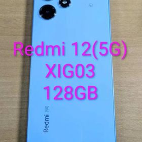 112600C Redmi 12(5G) XIG03 128GB