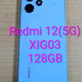 112600A Redmi 12(5G) XIG03 128GB