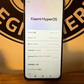 au Redmi 12 5G XIG03 シルバー