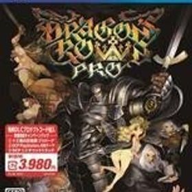 中古PS4ソフト ドラゴンズクラウン・プロ 新価格版 キャンペーンパック(十三機兵防衛圏 プロローグ付き)