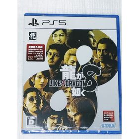 セガ(SEGA)の龍が如く8(家庭用ゲームソフト)