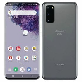 【中古】【安心保証】 Galaxy S20 SC-51A[128GB] docomo コスミックグレー ahamo版