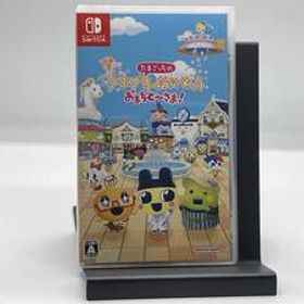 （未開封） ニンテンドースイッチ たまごっちのプチプチおみせっち おまちど~さま!