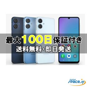 【最大2000円クーポンGET】「新品 未開封品 白ロム」 SIMフリー Galaxy A25 5G SM-A253Z [4GB+64GB][Softbank版simフリー][サムスン]