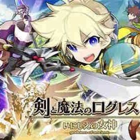 良垢 | 剣と魔法のログレスのアカウントデータ、RMTの販売・買取一覧