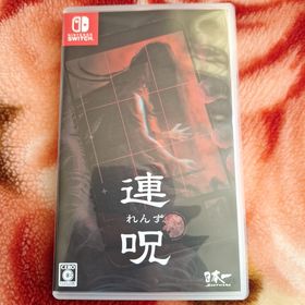 ニンテンドースイッチ(Nintendo Switch)のswitch 連呪(家庭用ゲームソフト)