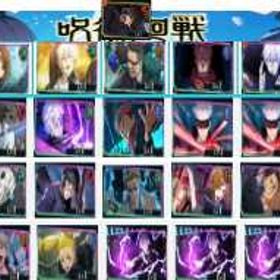 ✊🏽✊🏽在庫1個番号01！【画像を表示21所持】240石*SSR確定チケット1-2枚 初期垢！✊ | ファンパレ(呪術廻戦ファントムパレード)のアカウントデータ、RMTの販売・買取一覧