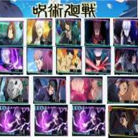 ✊🏽✊🏽在庫1個番号06！【画像を表示19所持】2340石*SSR確定チケット1-2枚 初期垢！ | ファンパレ(呪術廻戦ファントムパレード)のアカウントデータ、RMTの販売・買取一覧