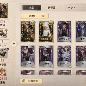 サブ垢におすすめ！竜狩人 七海千秋 キャンディー少女 白ひげ ドン スプリング | 第五人格(Identity V)のアカウントデータ、RMTの販売・買取一覧