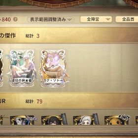 引き継ぎコード⭕️急ぎです‼️7桁ID✨️LR3種/オフライン衣装3種/古参限定衣装多数✨️✨️ | 第五人格(Identity V)のアカウントデータ、RMTの販売・買取一覧