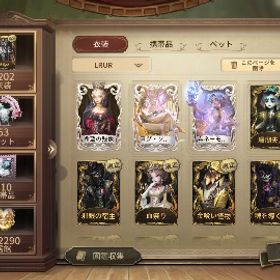 shion様お取り置き1/15まで | 第五人格(Identity V)のアカウントデータ、RMTの販売・買取一覧