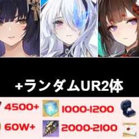 初期 | アズールレーン(アズレン)のアカウントデータ、RMTの販売・買取一覧