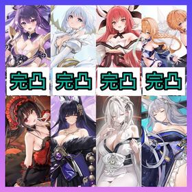 【最強初期垢】キューブ462個+ダイヤ4600個+デートアライブコンプ 完凸+UR×3種 | アズールレーン(アズレン)のアカウントデータ、RMTの販売・買取一覧