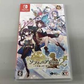 ニンテンドースイッチ ソフィーのアトリエ2 ~不思議な夢の錬金術士~