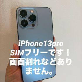 iPhone13Pro SIMフリー