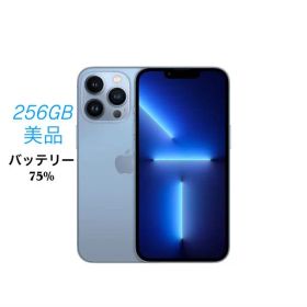 Apple iPhone 13 Pro 256GB ブルー SIMフリー