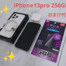 ■アップル社 Apple iPhone 13 Pro 256GB SIMフリー■