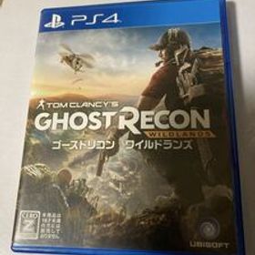 PS4 ゴーストリコン ワイルドランズ 通常版 動作確認済み