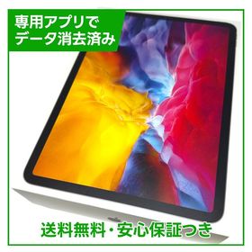 【バッテリー81%】iPadPro 11インチ第2世代 Wi－Fi 256GB スペースグレイ
