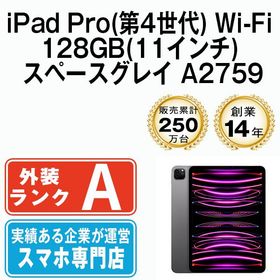 【中古】 iPad Pro 第4世代 Wi-Fi 128GB 11インチ スペースグレイ A2759 ipdp4mtm3138