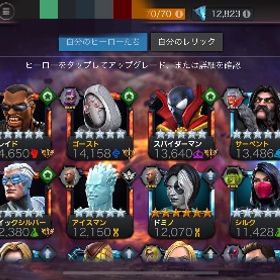 ★6強キャラ多数｜ハルク/Ghost/ドミノ/QS/シルク｜Lv60｜Act5完 | マーベルオールスターバトルのアカウントデータ、RMTの販売・買取一覧