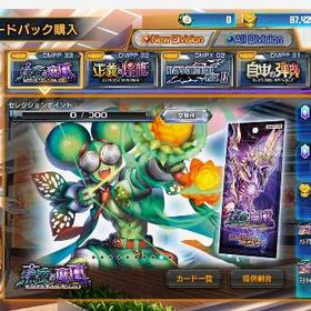 デュエプレ_87,000Goldアカウント | デュエプレ(デュエルマスターズ プレイス)のアカウントデータ、RMTの販売・買取一覧