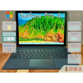 マイクロソフト(Microsoft)のMicrosoft Surface Pro 6 i5-8350U |3209(ノートPC)