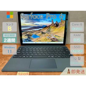 マイクロソフト(Microsoft)のMicrosoft Surface Pro 6 i5-8350U |3208(ノートPC)