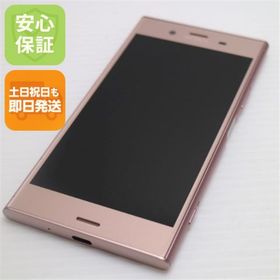 エクスペリア(Xperia)の超美品 SO-01K ピンク 本体 白ロム M444(スマートフォン本体)