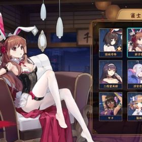 【激レア】園城寺怜、新子憧 バニー衣装 他キャラ 装飾品多数 | 雀魂 じゃんたまのアカウントデータ、RMTの販売・買取一覧