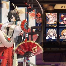 東條玄音、南楓花垢 | 雀魂 じゃんたまのアカウントデータ、RMTの販売・買取一覧