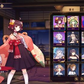 ブルアカコラボ キャラ 衣装全部所持 引退アカウント‼️ | 雀魂 じゃんたまのアカウントデータ、RMTの販売・買取一覧